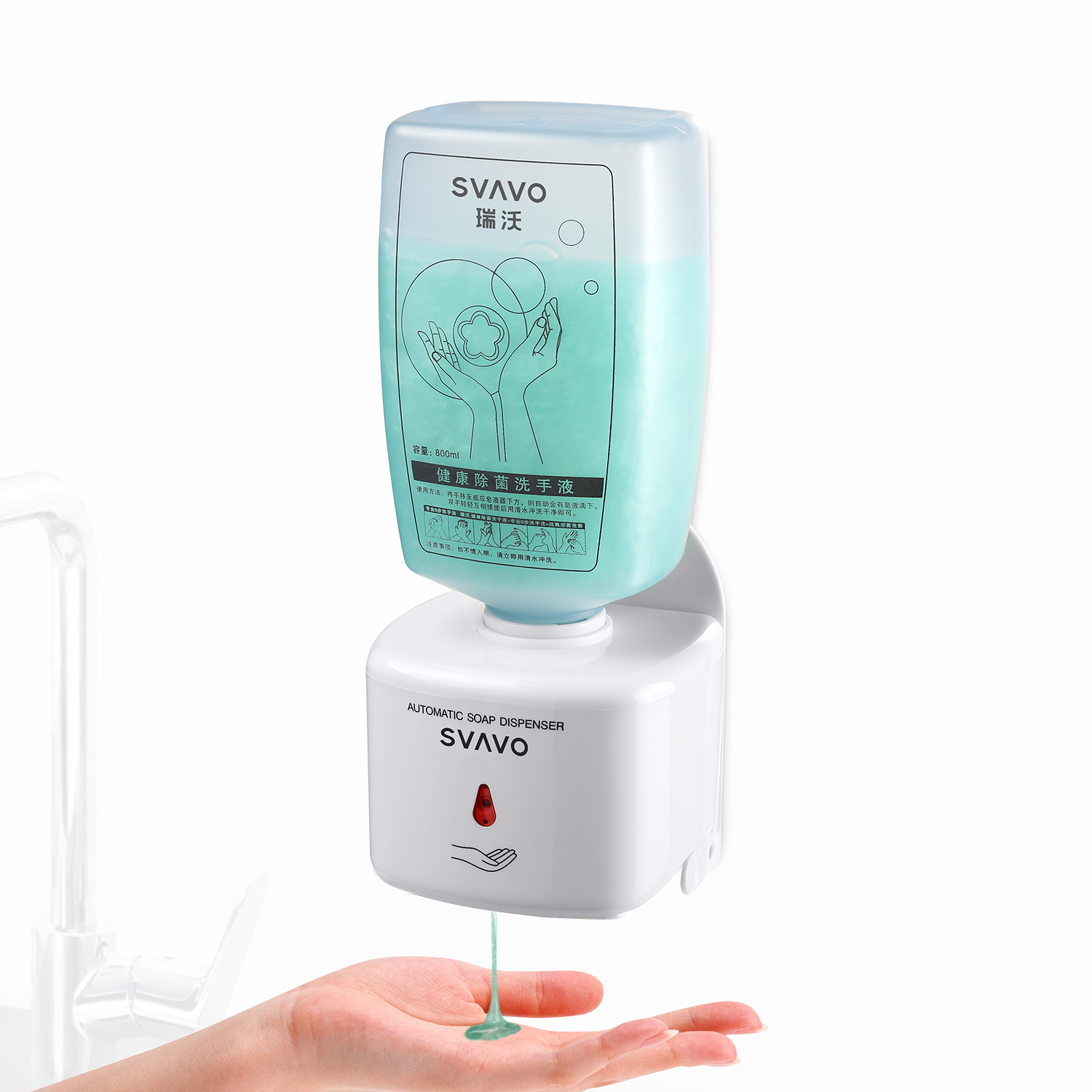 Wall Mounted Commercial Automatic Soap Dispenser V-450 